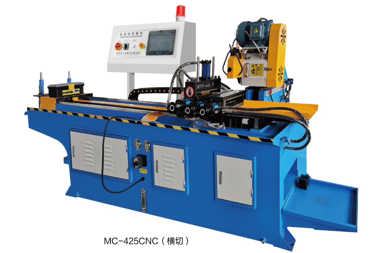 CNC425全自動(dòng)切管機(jī)，橫切機(jī)